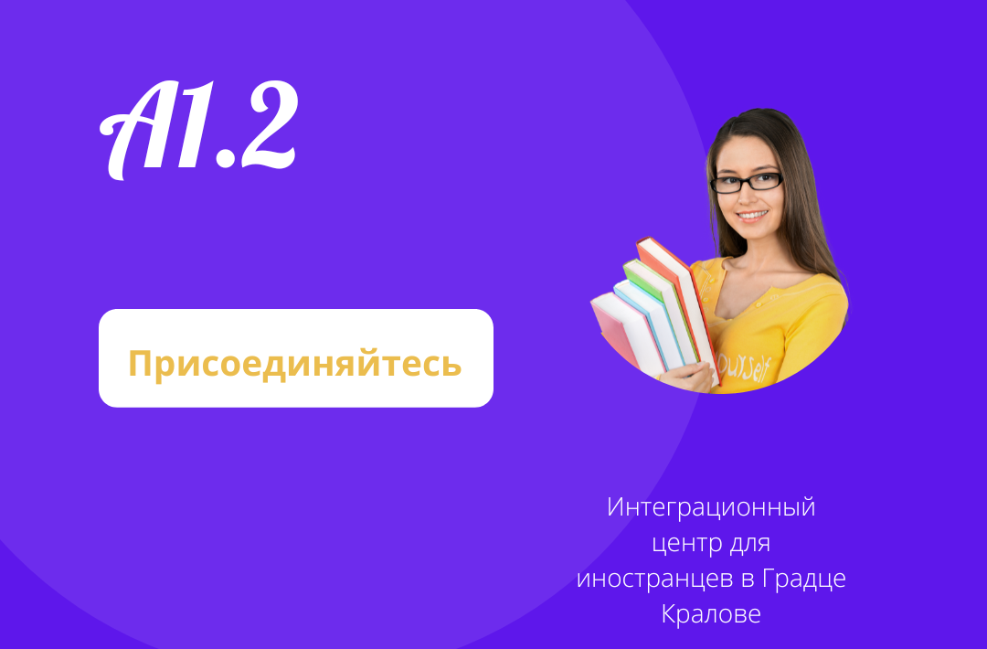 A1.2 A1.2