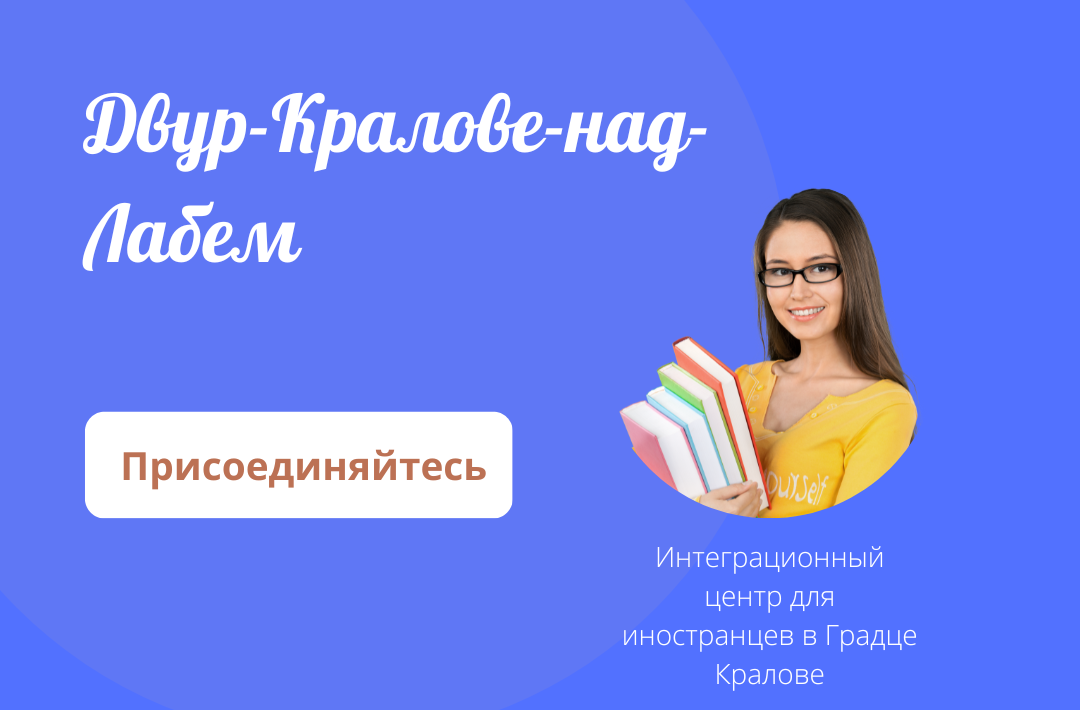 kurzy Dvur Kralove kurzy Dvur Kralove