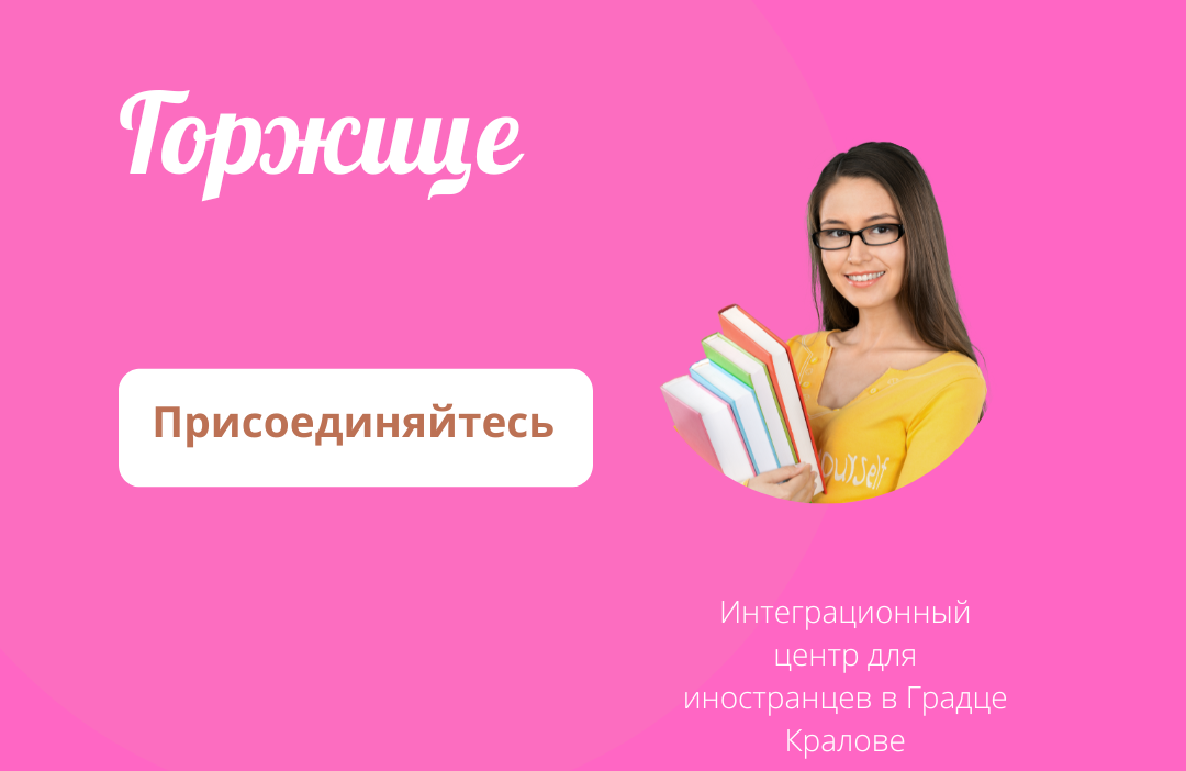 kurzy Horice kurzy Horice