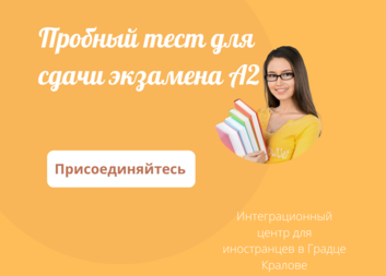 Пробный тест для экзамена на постоянное проживание A2 - бесплатно!