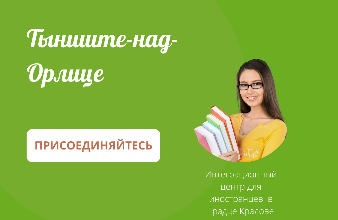 Tyniste n. O. RU Tyniste n. O. RU