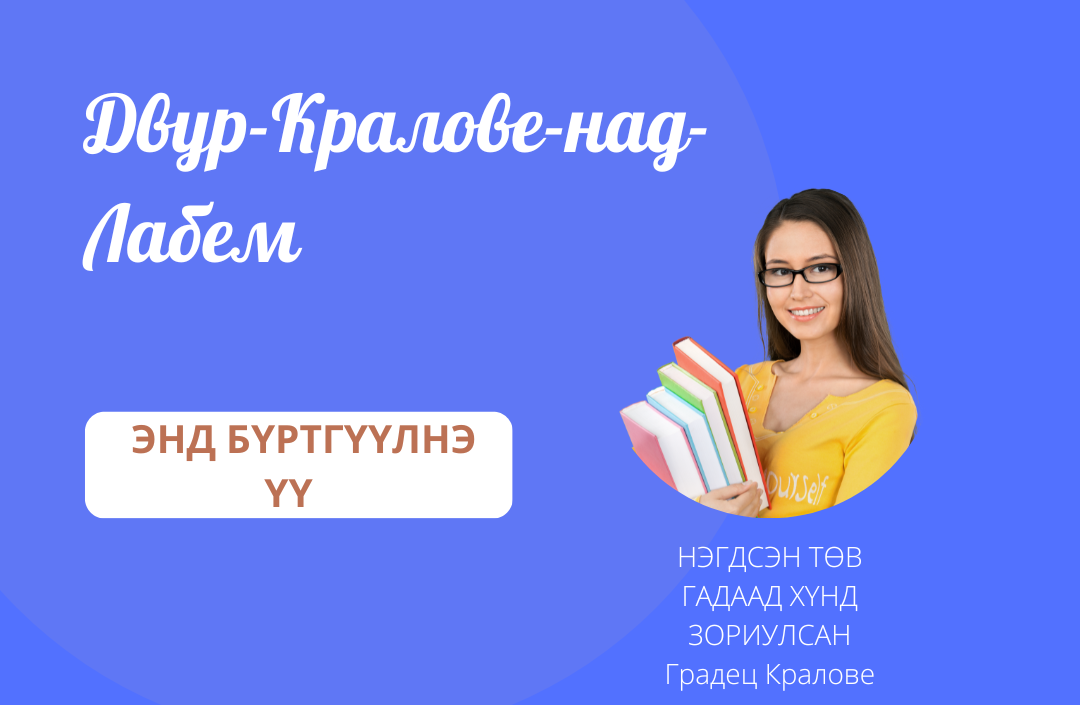 kurzy Dvur Kralove kurzy Dvur Kralove
