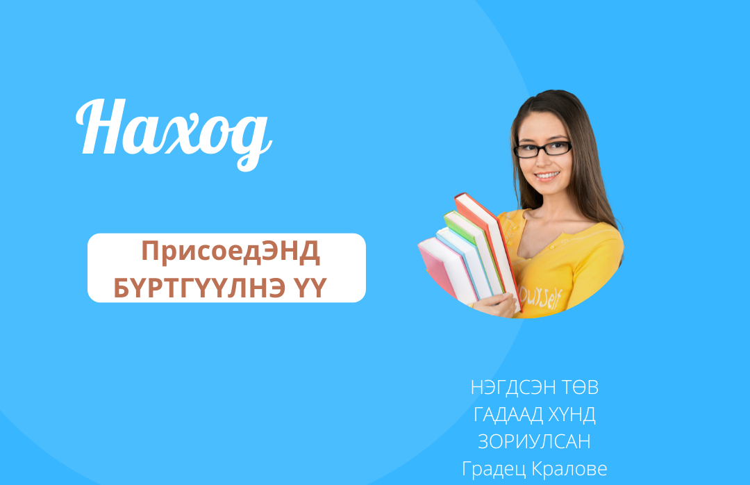 Náchod Náchod