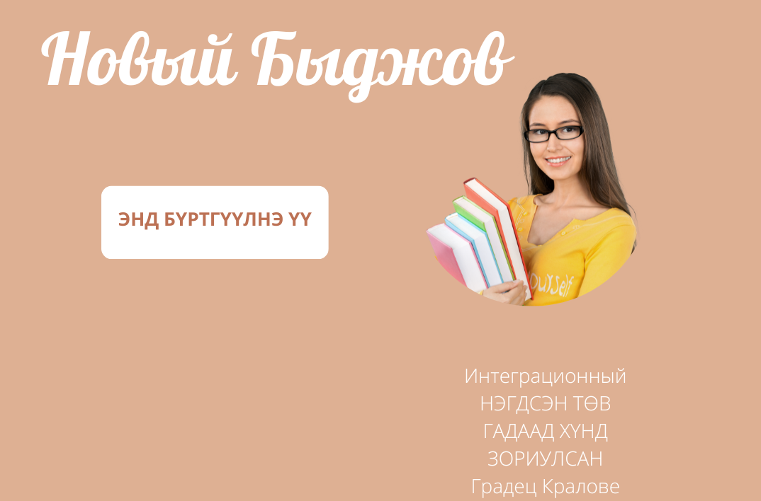 Nový Bydžov Nový Bydžov