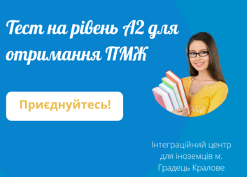 Пробний тест до іспиту на постійне проживання A2 – безкоштовно!