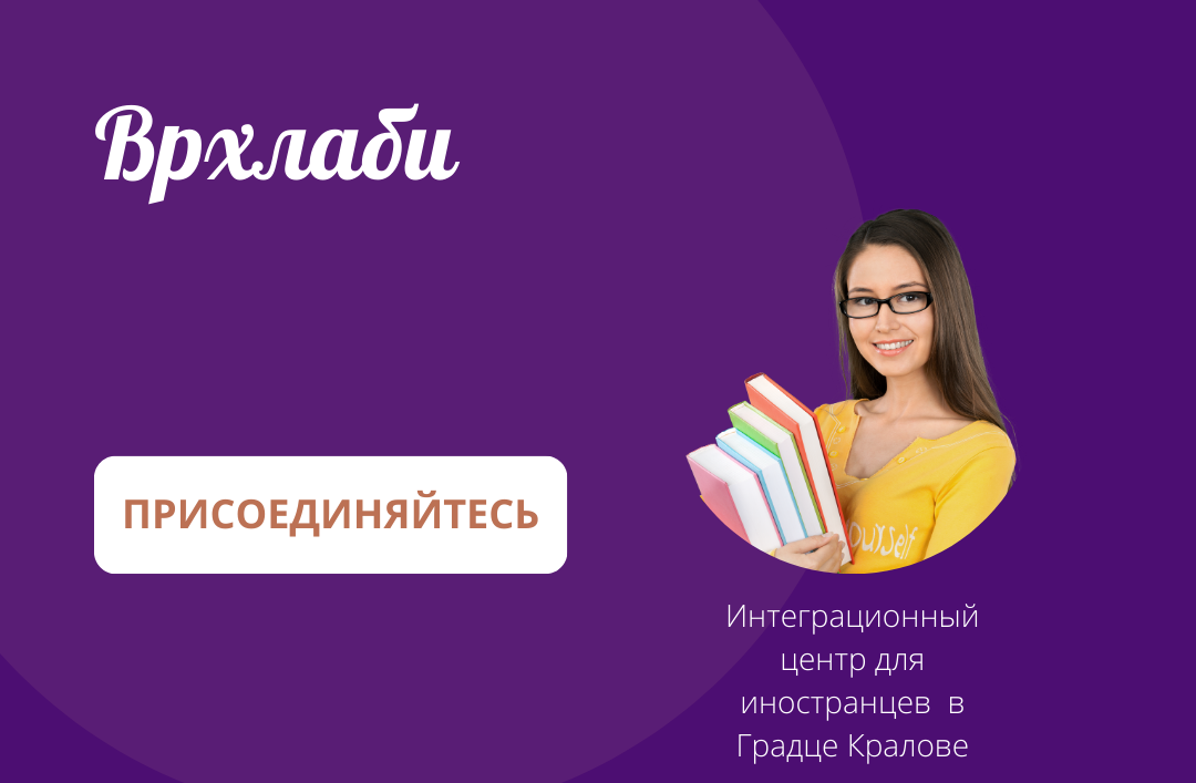 Vrchlabí RU Vrchlabí RU