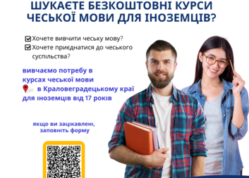 Курси чеської мови для іноземців в Краловоградецькому краї