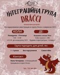Dráček UKR