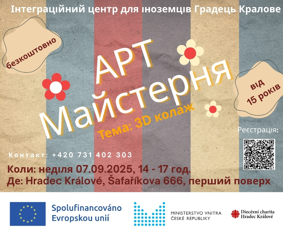 Art Dilna 07.09.2025 UKR