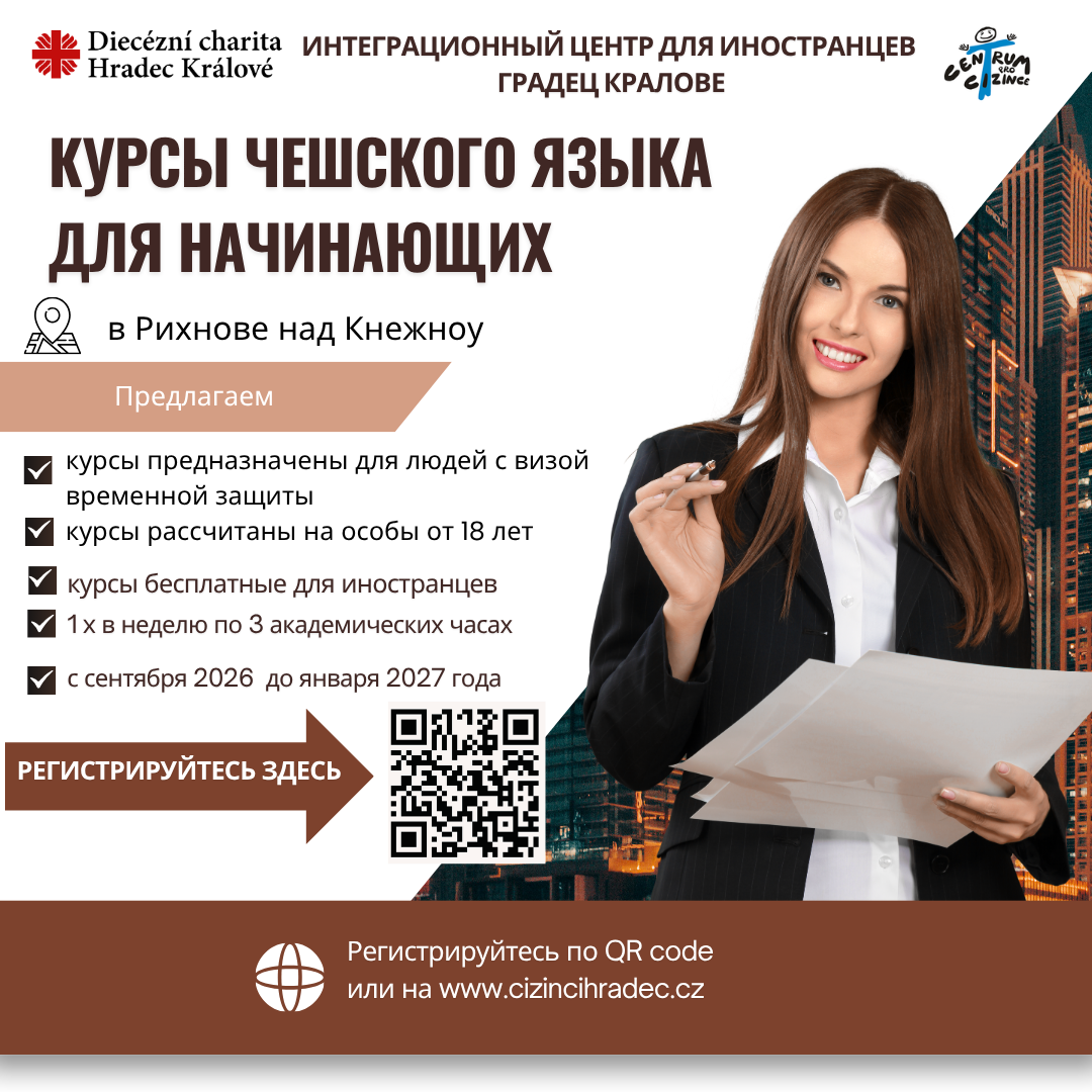 Kurzy Rychnov 2026-2027 RUS