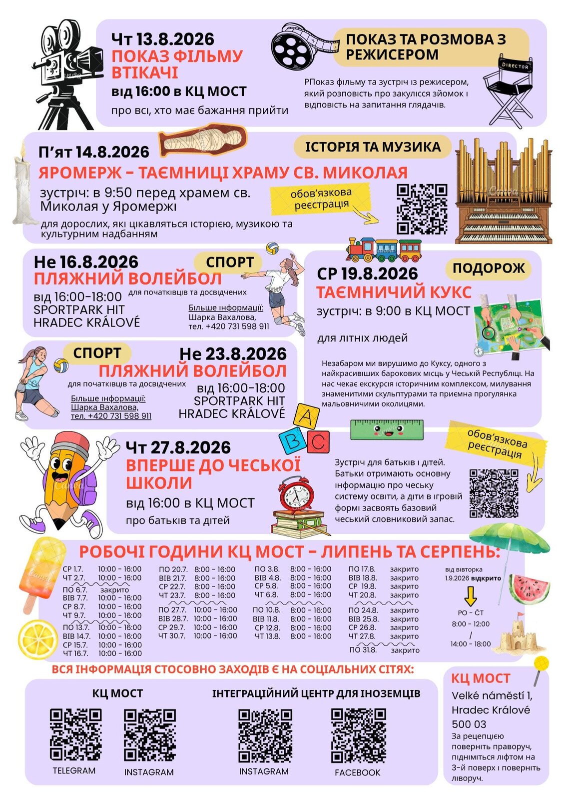 cervenec UKR 02