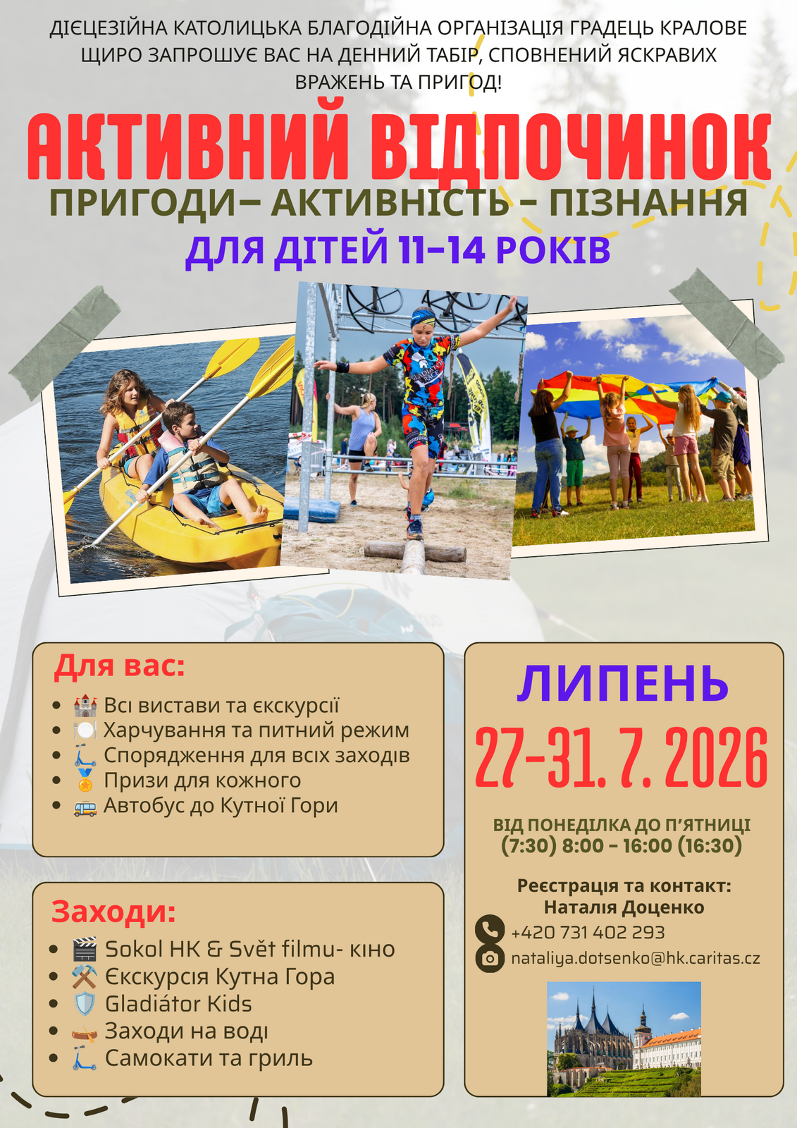 tabor 2026 UKR 01