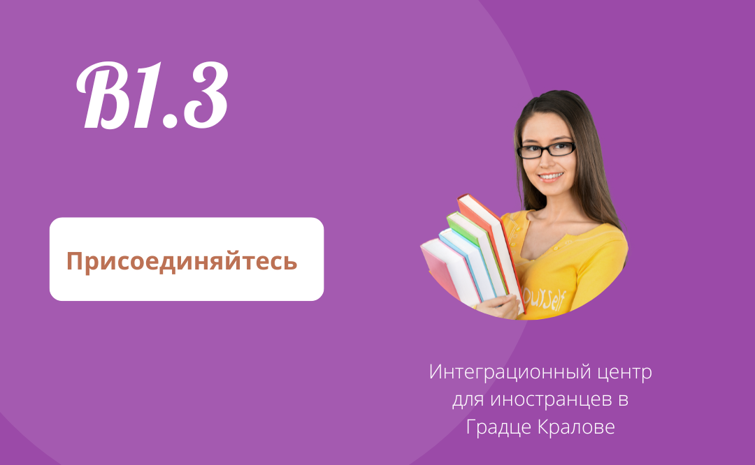 RUS (42) RUS (42)