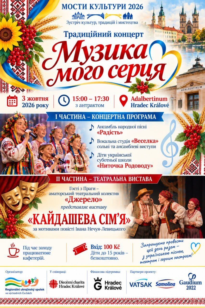 Koncert a divadelna vystava 03.10.2026